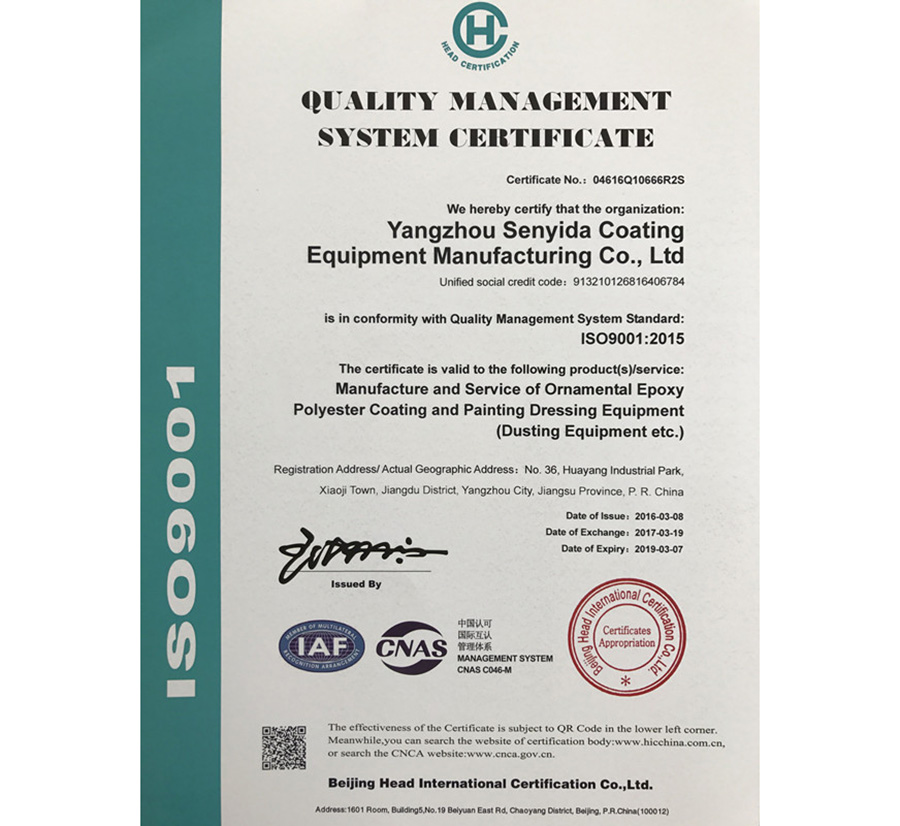 ISO9001英文